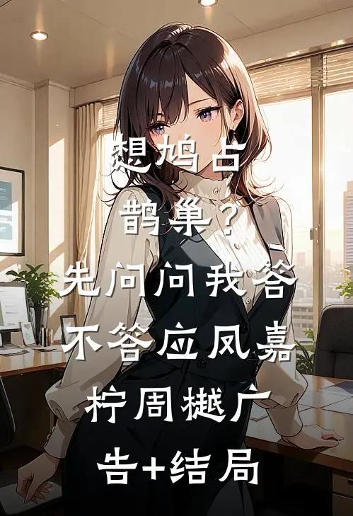 都说我半夜砸墙，可我胳膊打了石膏