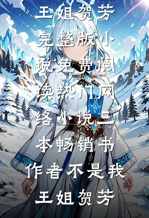 五一帮徒弟顶班连熬三夜，她举报我破坏厂规