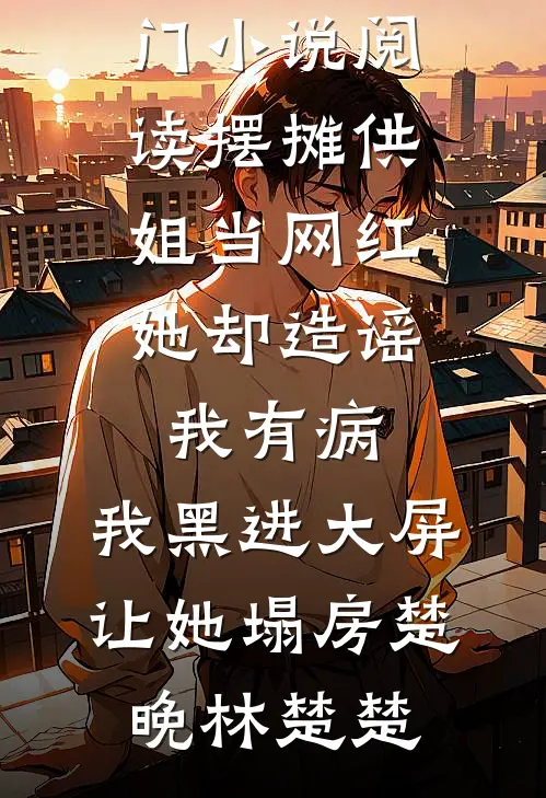 哭吧，神明也救不了你已完结