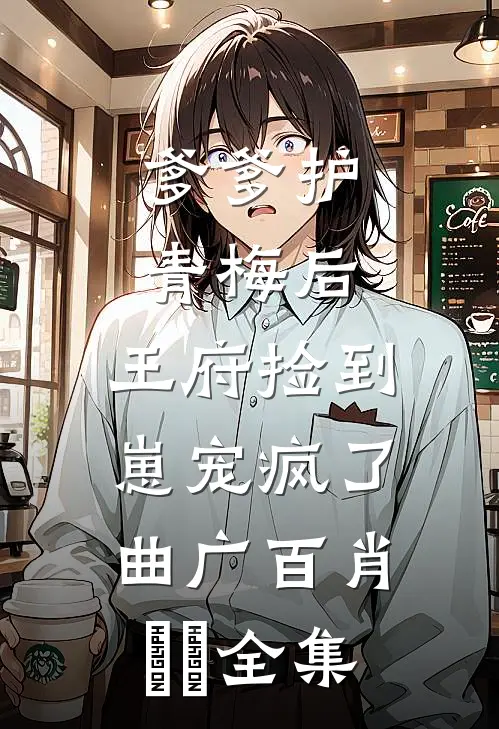大国机长：开局惩治航线悍匪