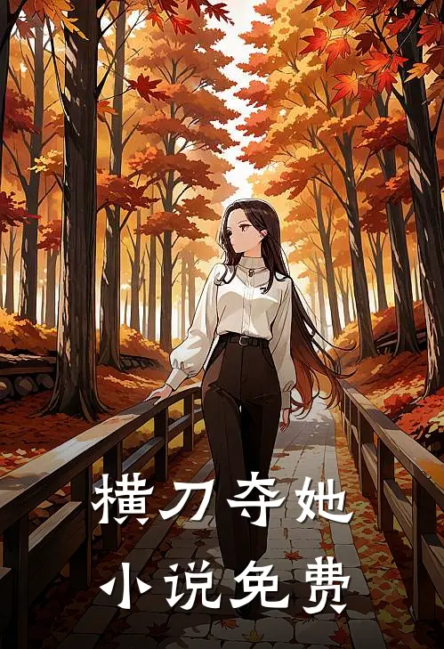 谁许你时光不负最新