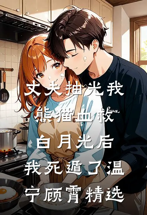 无敌，从征服师娘开始无删减全文