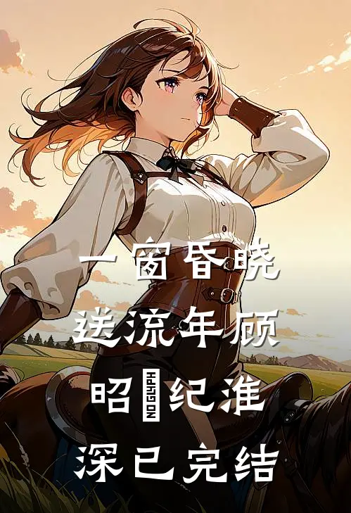 高考偷听我心声？我当场狂背鬼畜讲解无弹窗