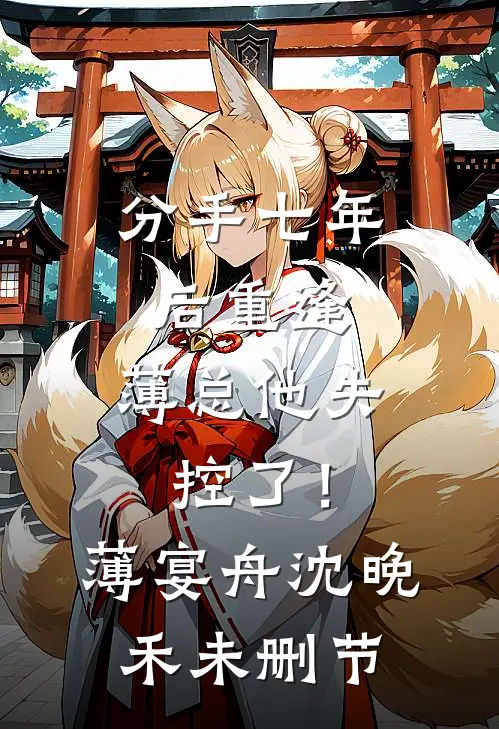 老婆点的外卖送到了我这，我杀疯了全文+番外