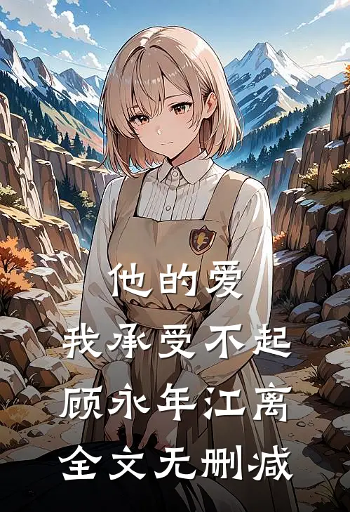 万人嫌老太婆杀上三界，天帝和众神都吓疯了完结版