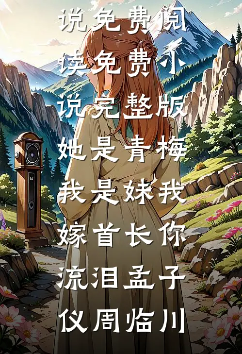 宿舍卫生间的通风管道里究竟藏了什么