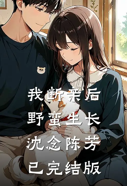 明月长悬彩云散全新