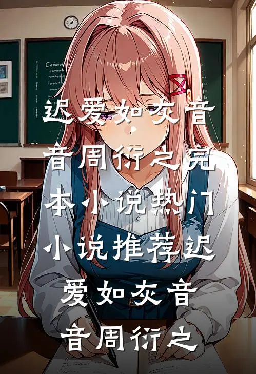除夕夜表妹掀桌逼我吐金币，我剖腹验货后全家吓跪了必读文