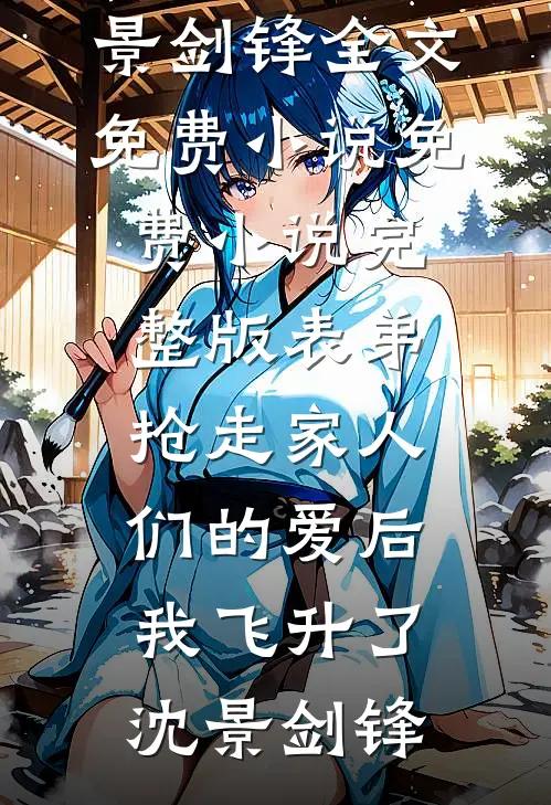 女兄弟穿婚纱恶搞婚礼现场后，我让他倾家荡产精彩
