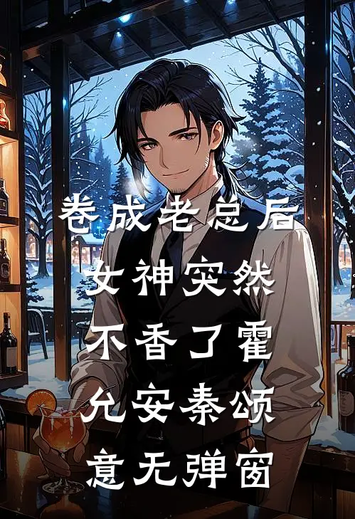 白山冼水不砚秋