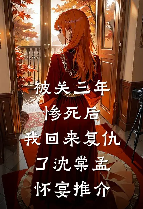 七零假千金，海岛撩汉甜蜜蜜:(番外)+(结局)