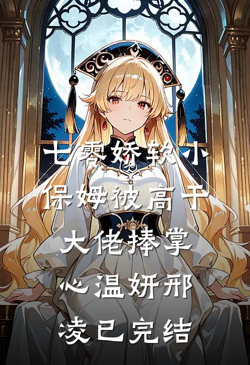 旧梦归来负余生精品篇