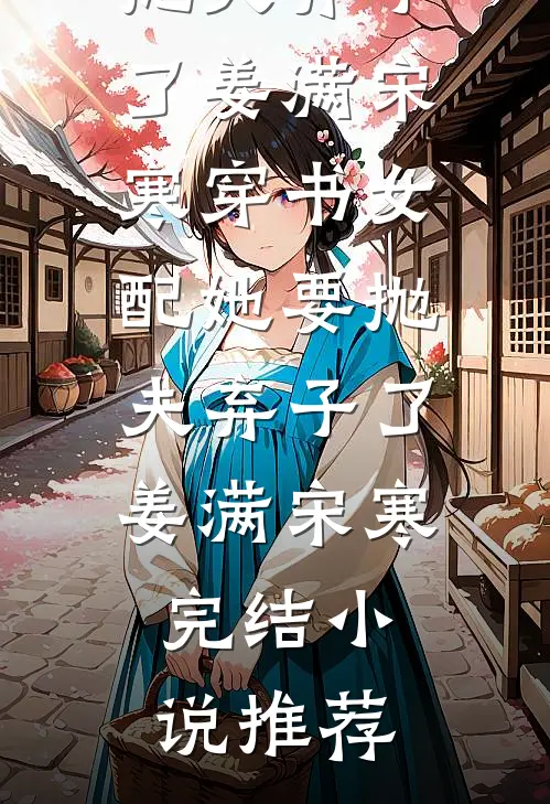 脉脉琉璃月色爆款宝藏