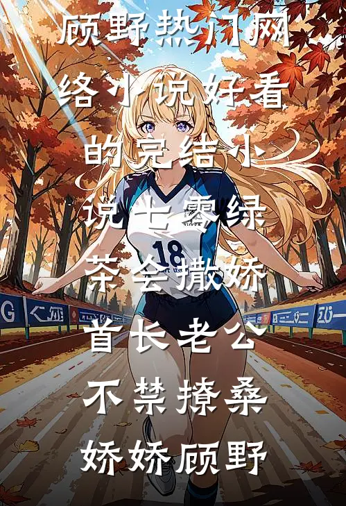 我在豪门园区苟命半月，靠偷录罪证送整个园区吃牢饭