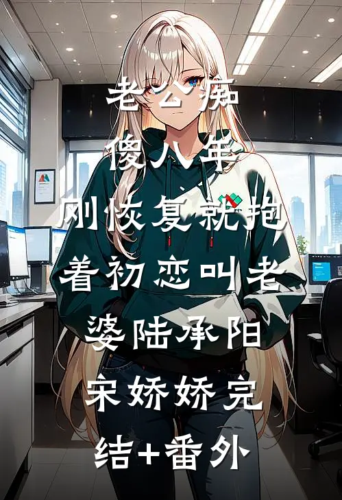 曾经沧海化星辰小说全文免费