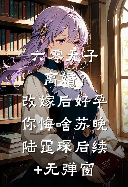 接单“太子妃”？泼天富贵轮到我了抖音