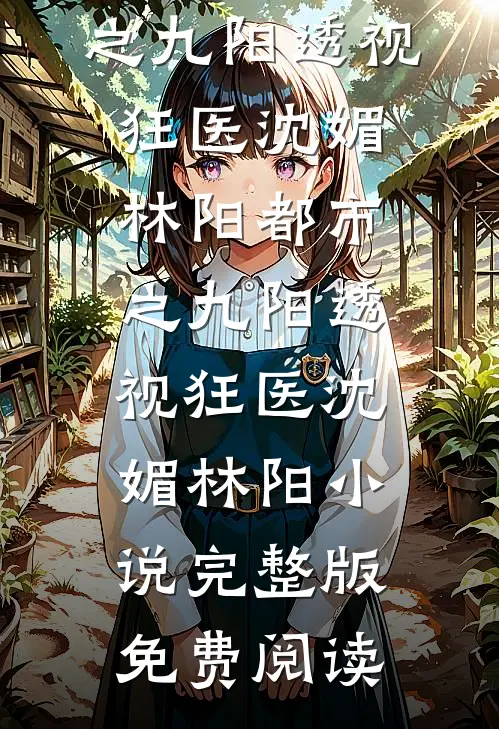 千面皇妃有萌娃