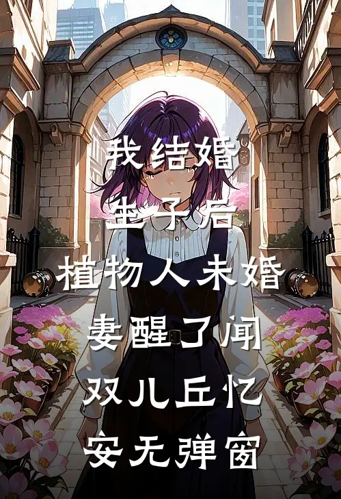 我爹被一刀砍死？真当我家没大佬精彩