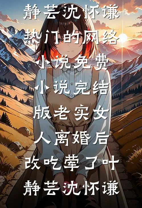 白昼于你