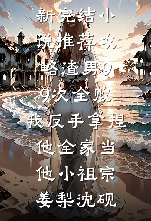 第七次系统错误