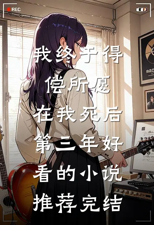 不与你青丝白发抖音