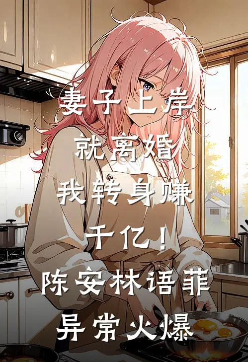 唯愿旧人留旧年by