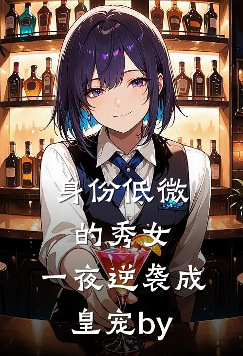 破茧成蝶，奔赴晴天大结局