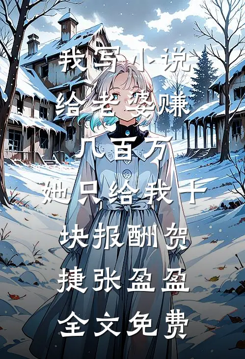 无风无月也无你苏时染程昀完结文