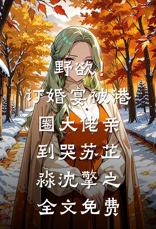 过客笔趣阁