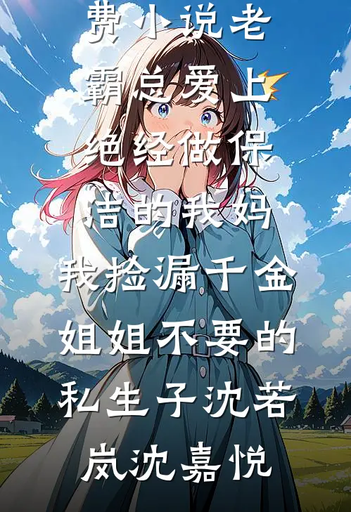 上交时空门，带国家复仇1937必读文