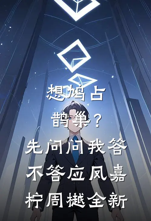 木槿花落，难再开笔趣阁