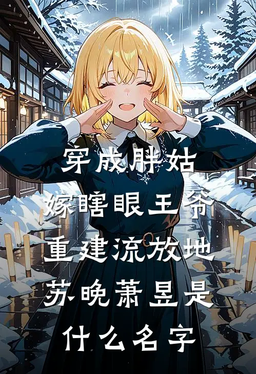 重生后，身为通灵者的我杀疯了全新