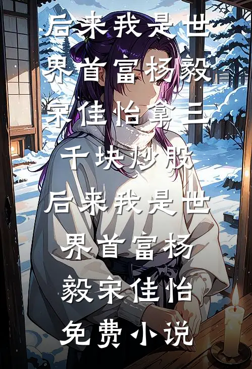 刚出高考考场，妈妈就在采访时说我带小抄最新