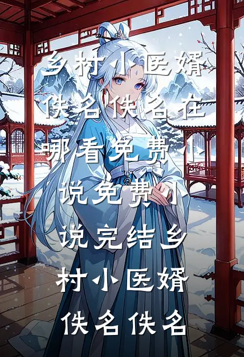 我在五十年代囤粮养娃精品选集