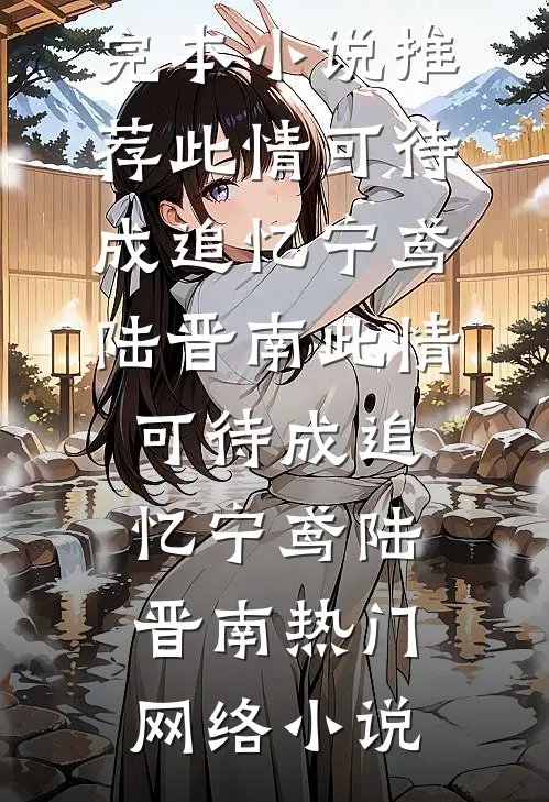 认亲宴被真千金扇，可我是她姑奶奶
