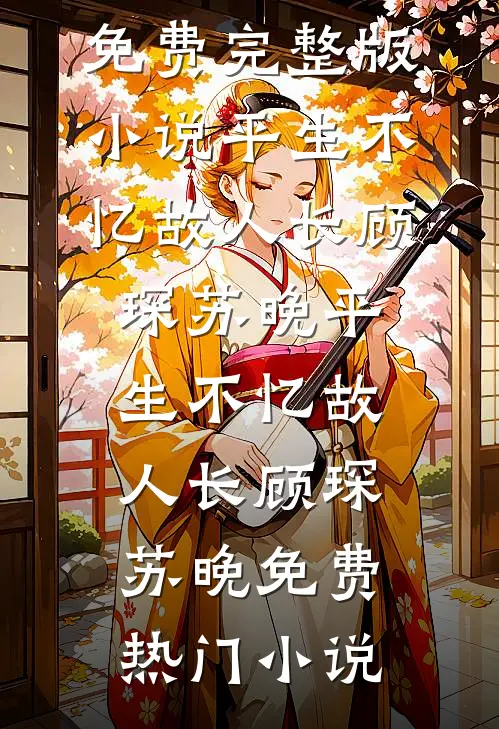 修仙就修仙，搞军训做什么
