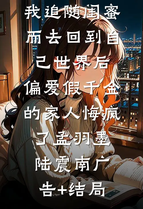 一树春风各两般完结文