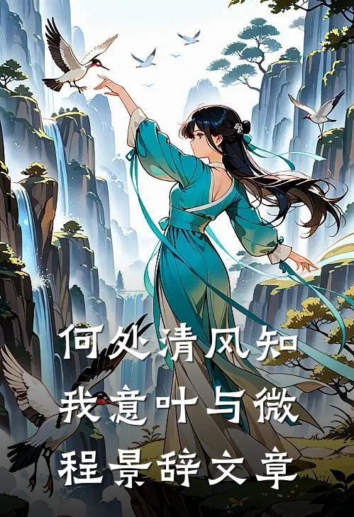 都市无敌神医异常火爆