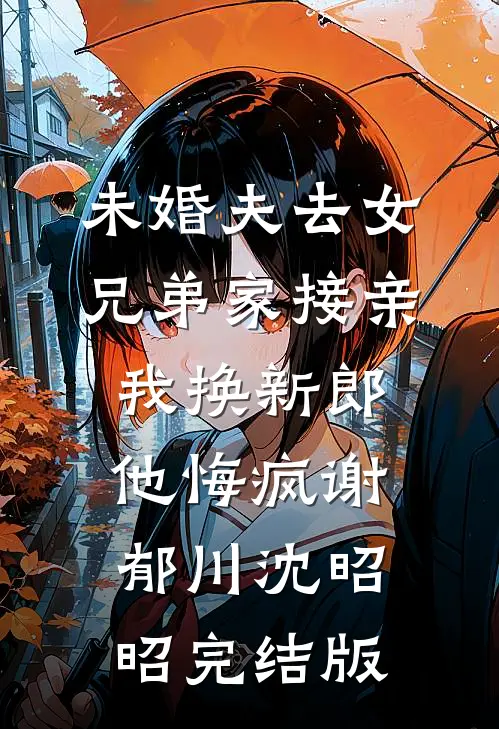 红裙诱惑