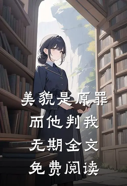 轻花明月下