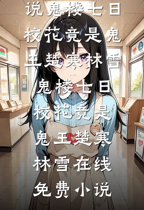 江北少年纪实