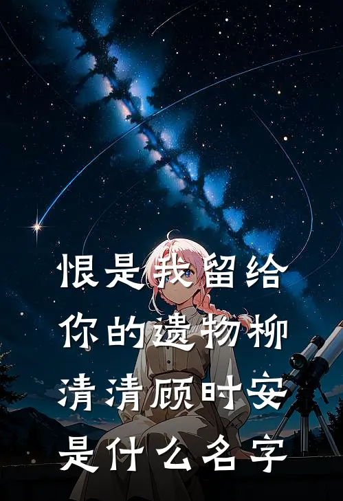 雾漫寒山渡归人无广告