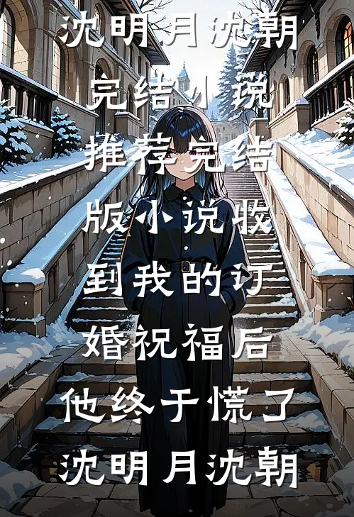 人生半途之重生