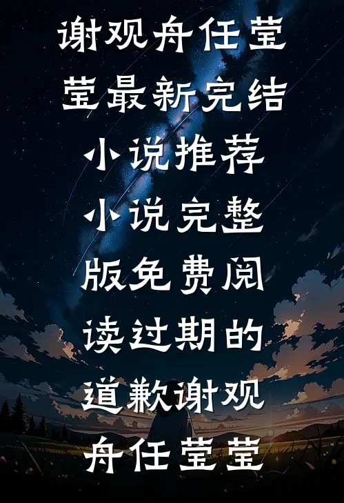 卖假铜的小女孩儿火爆小说