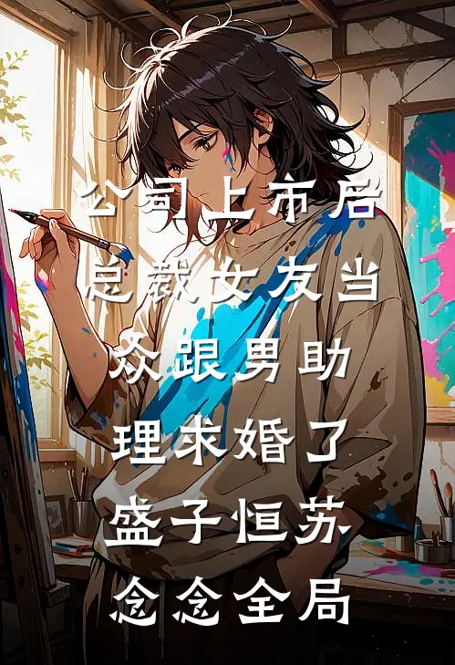 魔神灭世？我先用禁咒制裁你免费