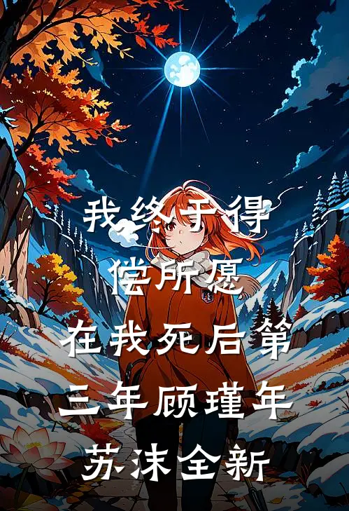 家长给我打100个骚扰电话，我逼疯她全家