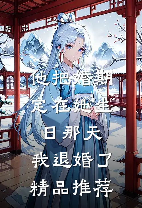 我爸妈是纯恨夫妻，可我高烧晕厥他们怎么不恨了？全集