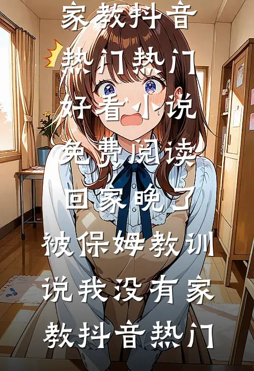 炮灰女配又咋地？靠崽心声我躺赢孟莹陆云深完结文
