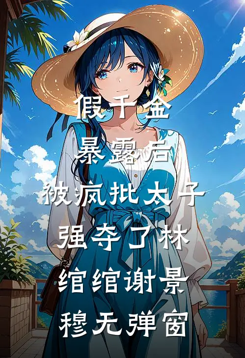 江夜渔火明灭知乎