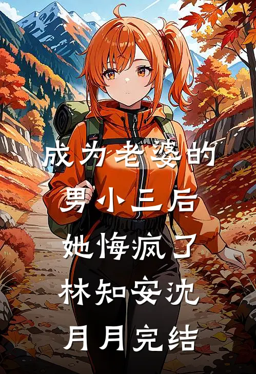 拒进厂！我靠淘金系统暴富小说大结局